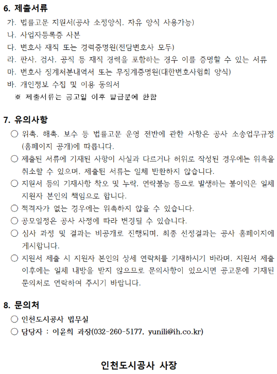 화면 캡처 2025-12-16 174217.png